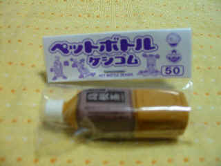 �y�b�g�{�g���̏����S���ł�